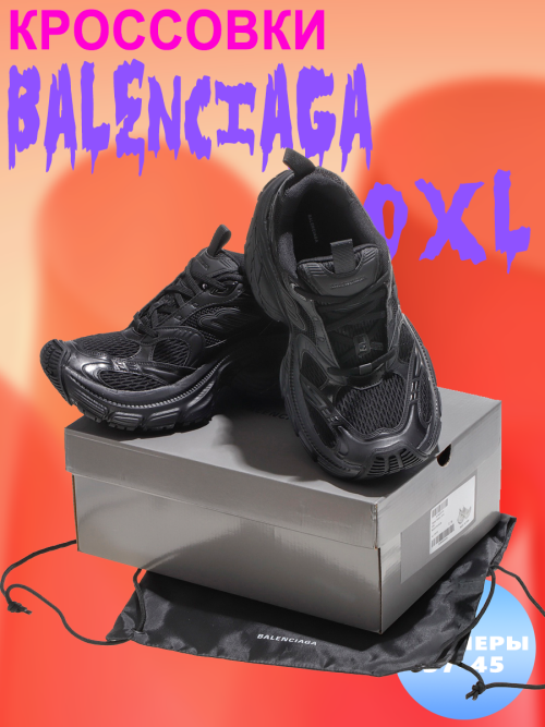composite 3