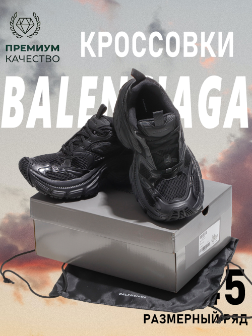 composite 3