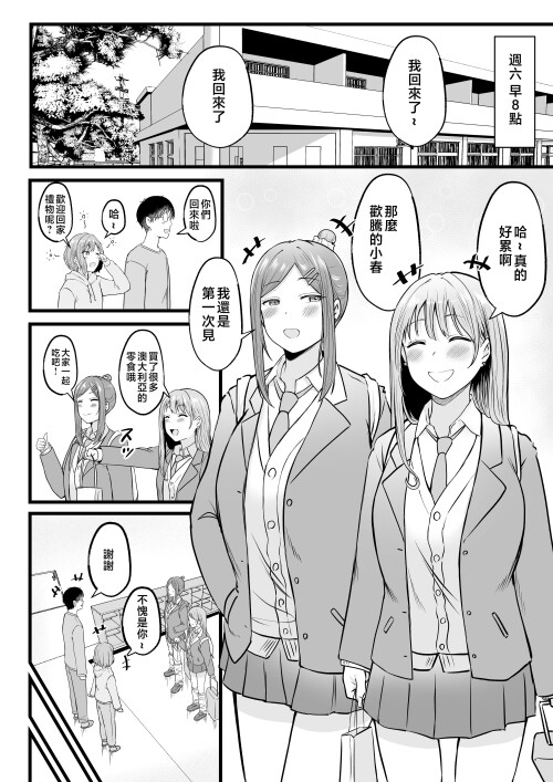 105