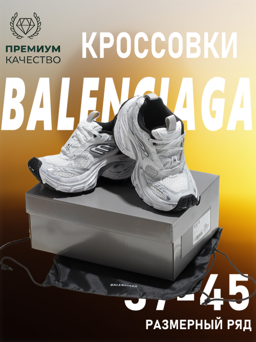 composite 8