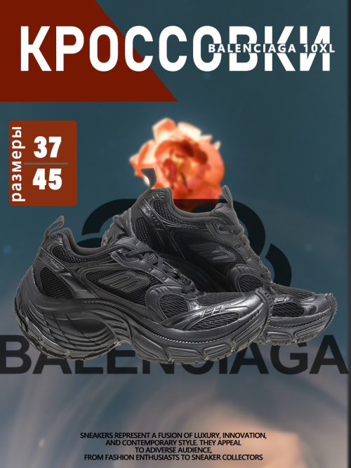 composite 4