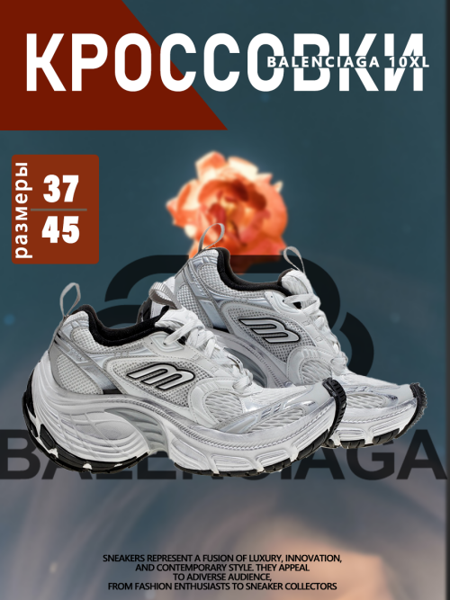 composite 7