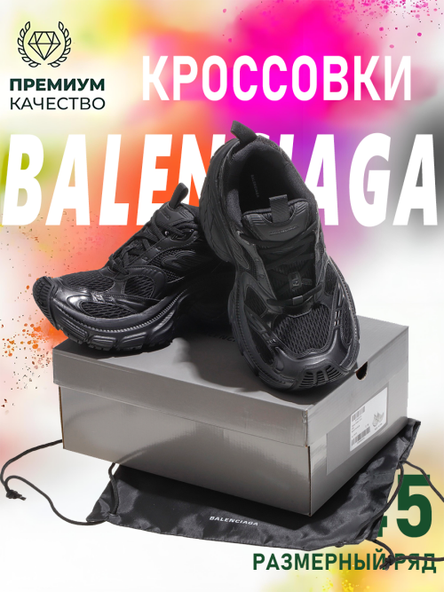 composite 3