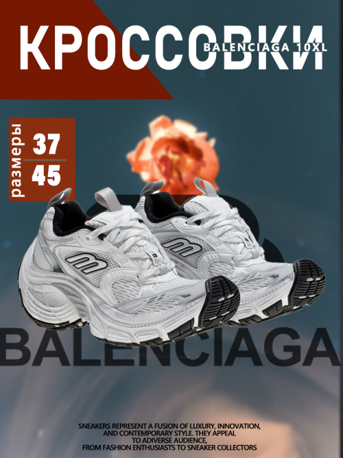 composite 9