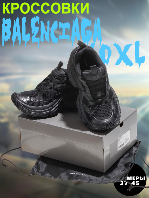 composite 3