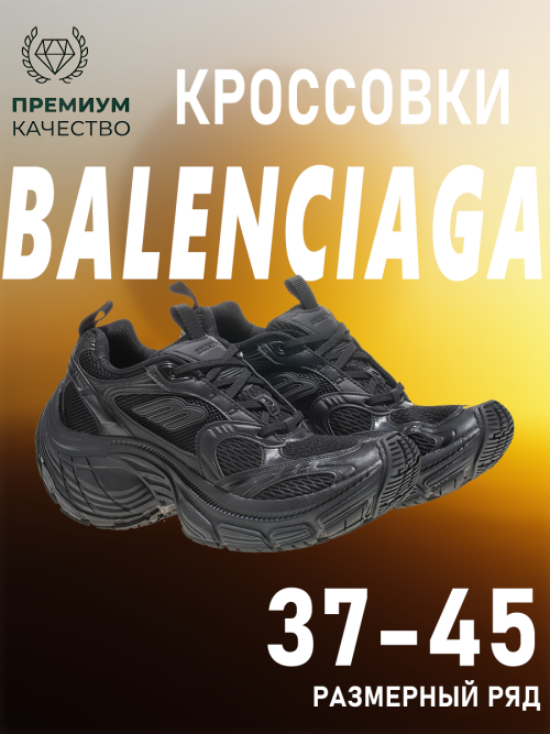 composite 1