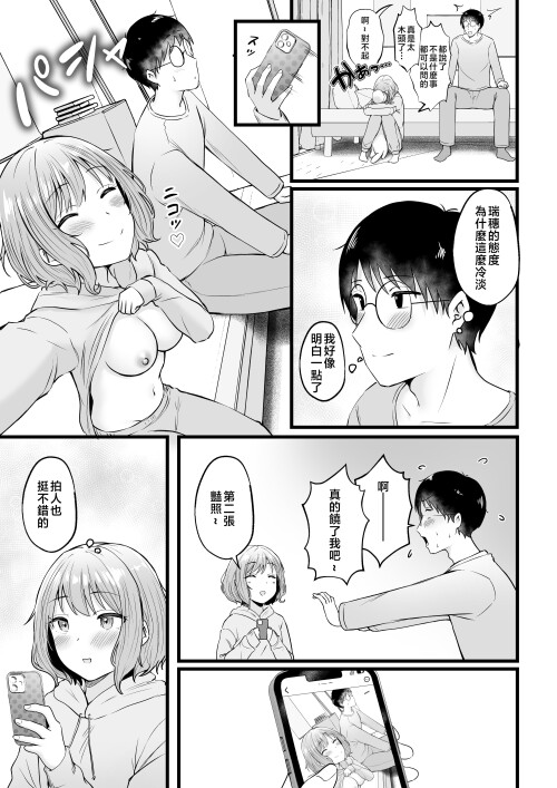 104