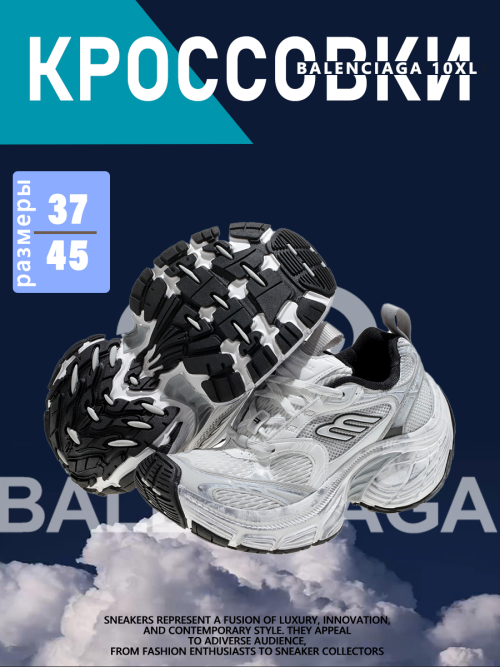composite 6