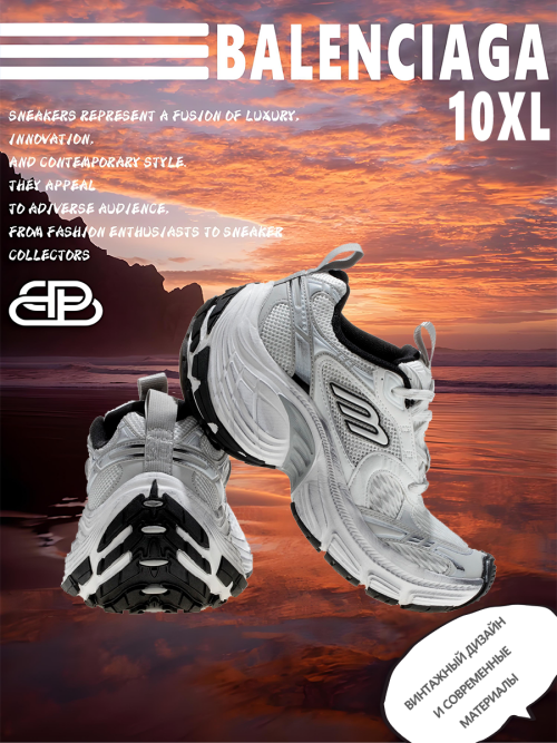 composite 10