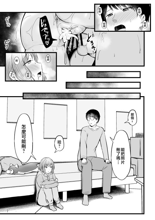 102