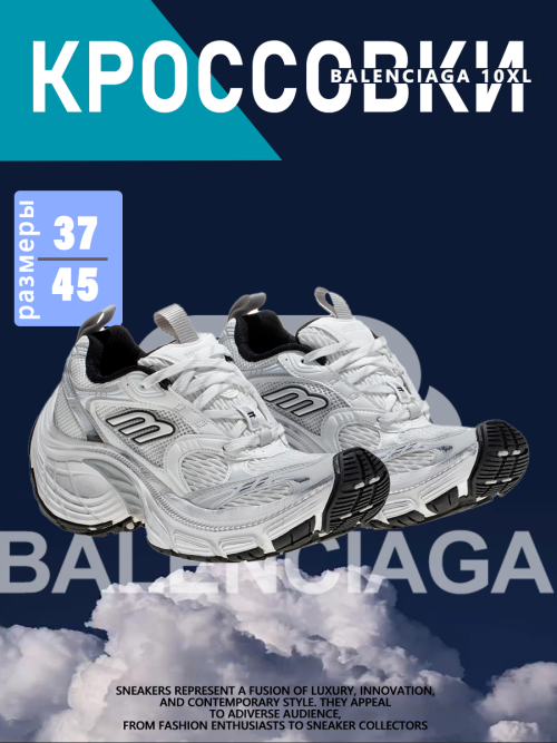 composite 9