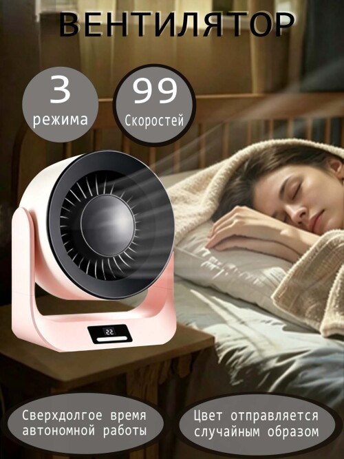 88