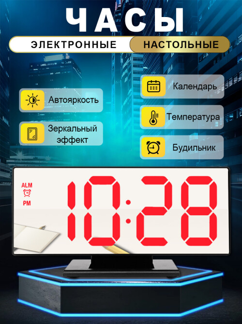7