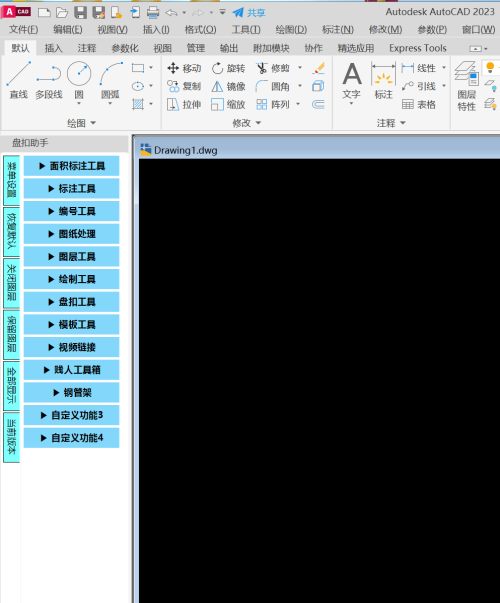 ScreenShot 2026 05 08 162927 672