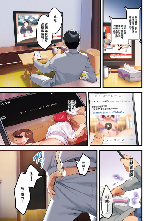166