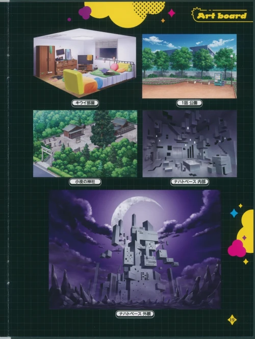 24 Vol1 Booklet 21 smaller