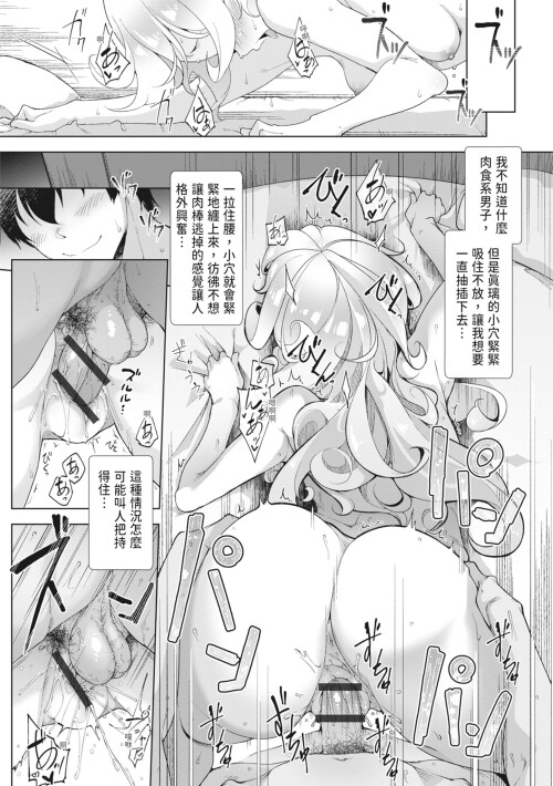 021 utmk