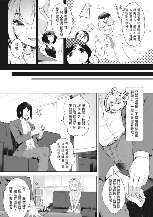 055 hkmj