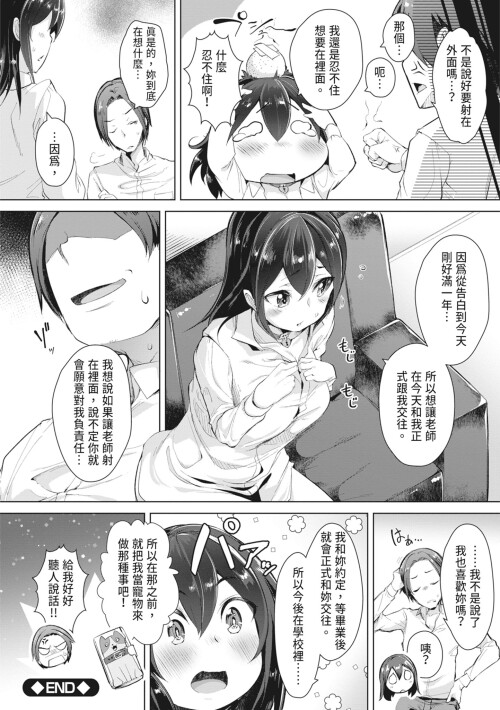 158 lbxu