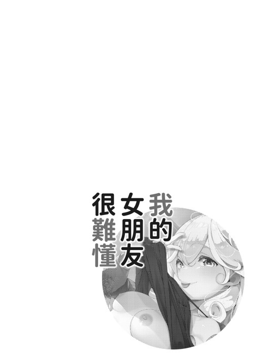 006 kwpv