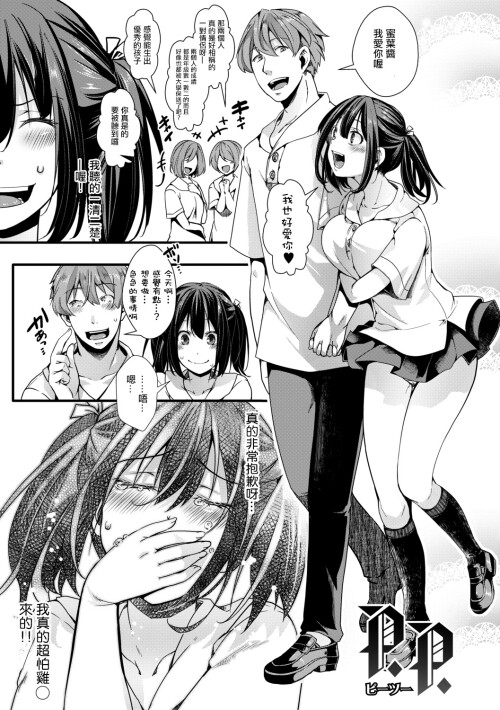 155