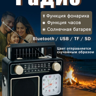 f9c772c3789b2d22584b90ab7ff94807