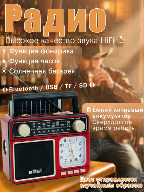 6 1