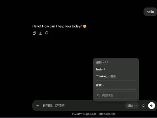 屏幕录制 2026 05 29 112353