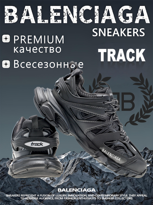 composite 3