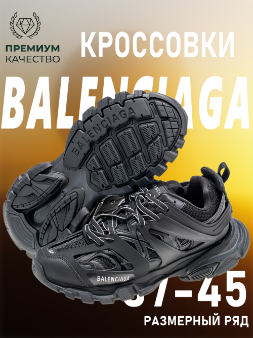 composite 4