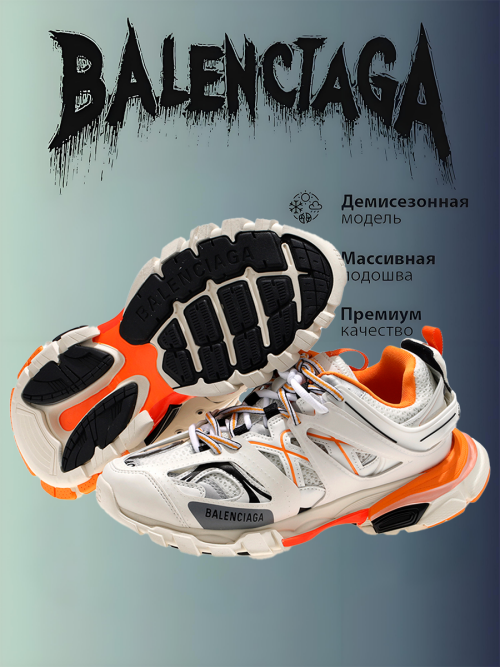 composite 12