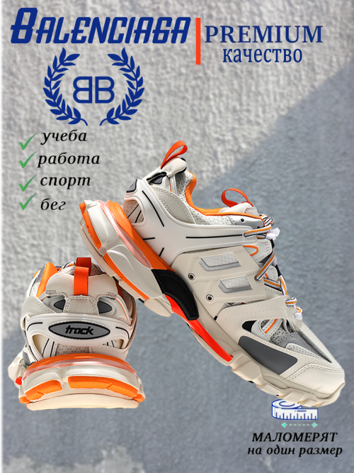 composite 13