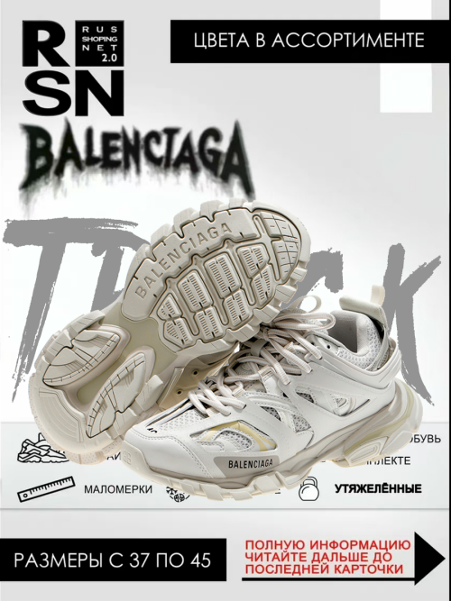 composite 18