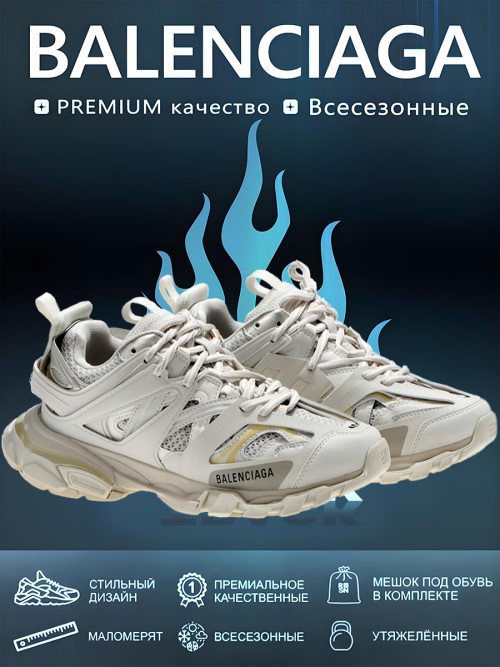 composite 20