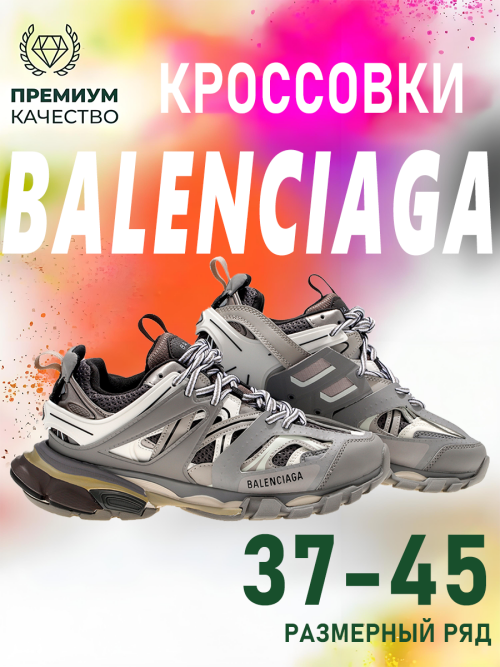 composite 9