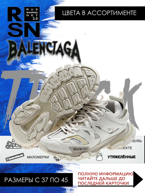 composite 18