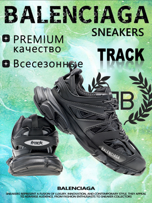 composite 3