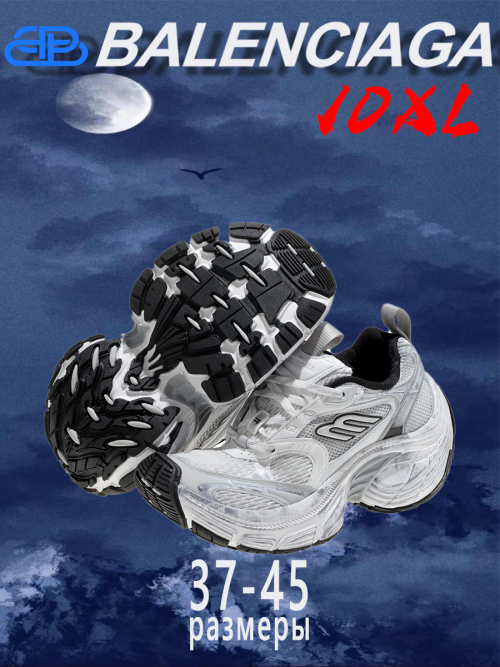 composite 6