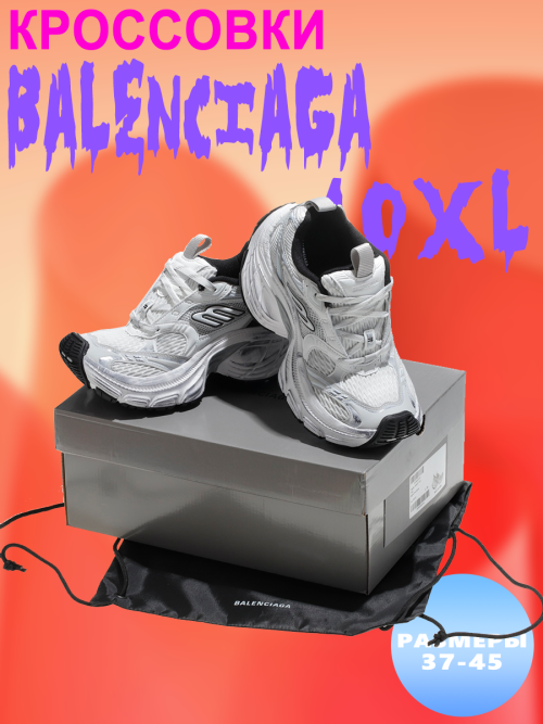 composite 8