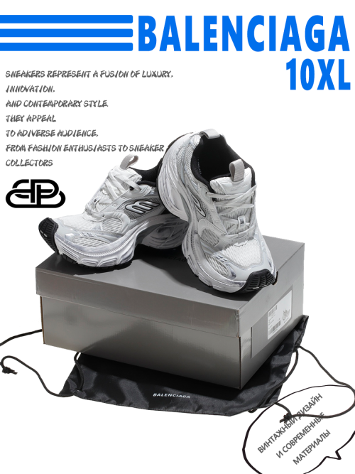 composite 8