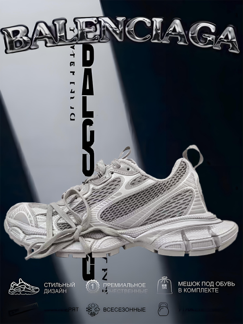 composite 24