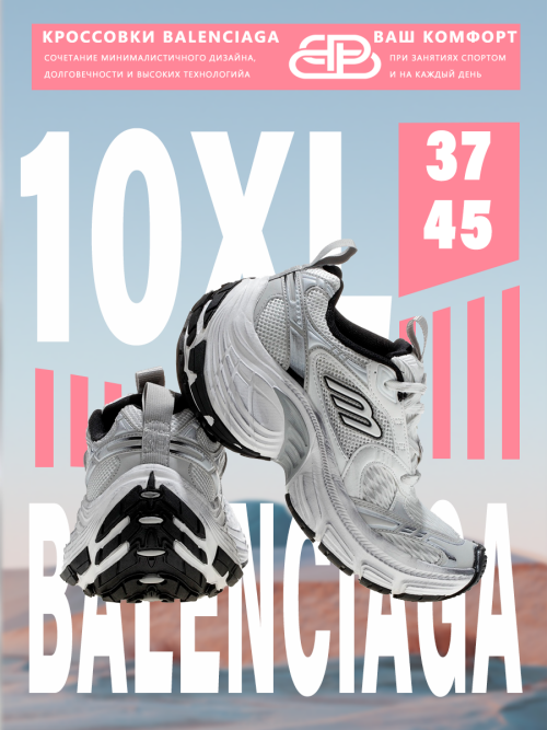 composite 10