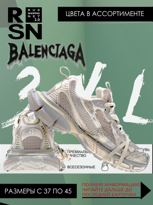 composite 8