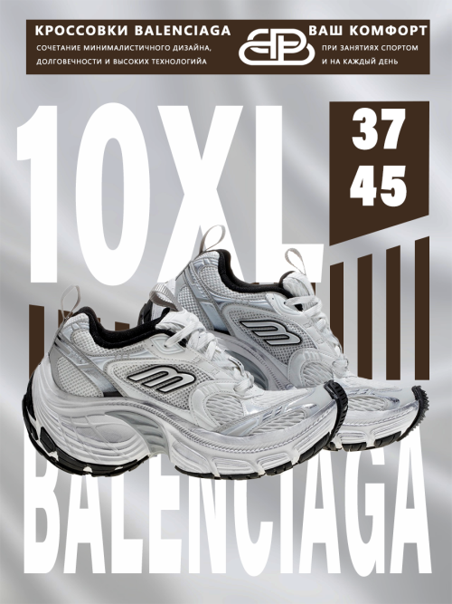 composite 7