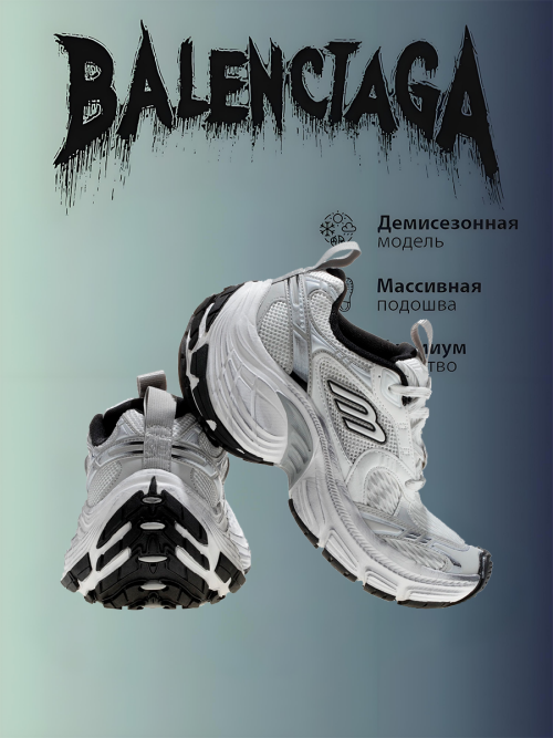 composite 10