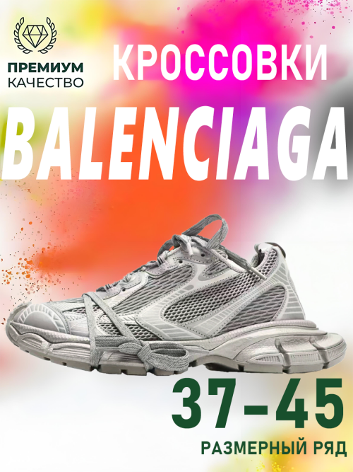 composite 21