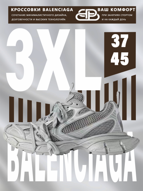 composite 25