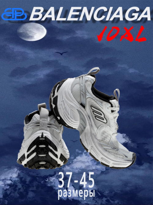 composite 10