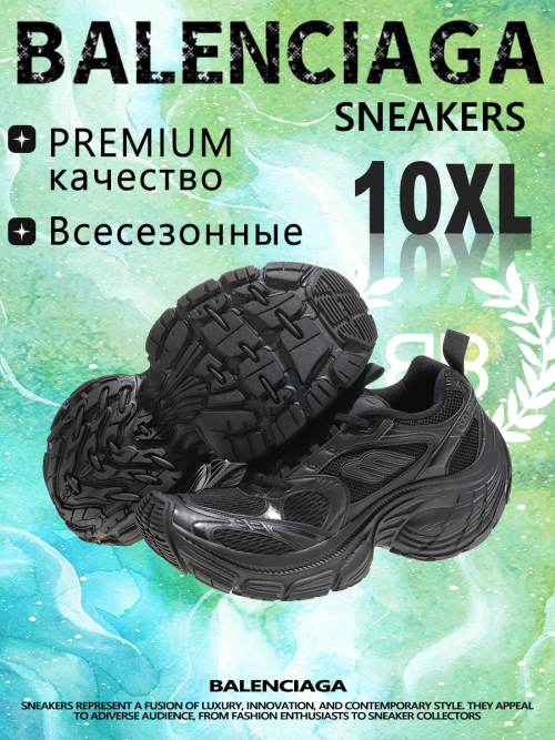 composite 5