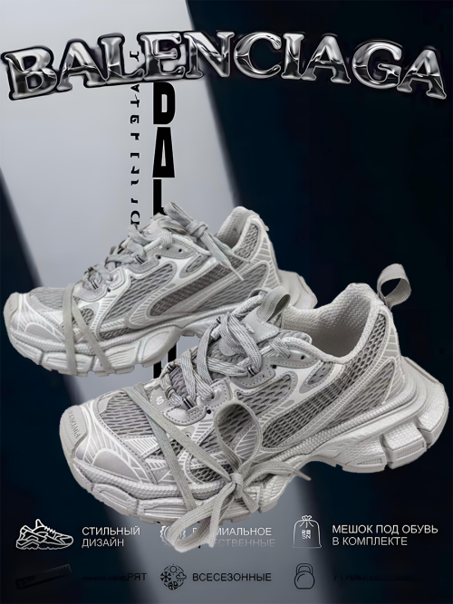 composite 23